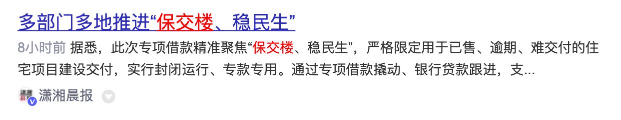 明年楼市房价趋势,明年房价趋势大揭秘