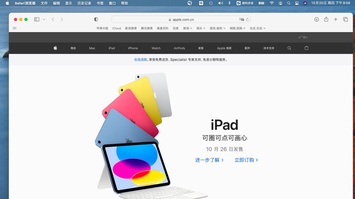 macbook怎么录屏和截屏,macbookair笔记本怎么截屏录制