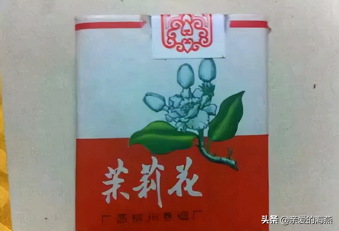 六七十年代父辈们怀旧的老牌香烟,几毛钱都是奢侈品,你们认得吗