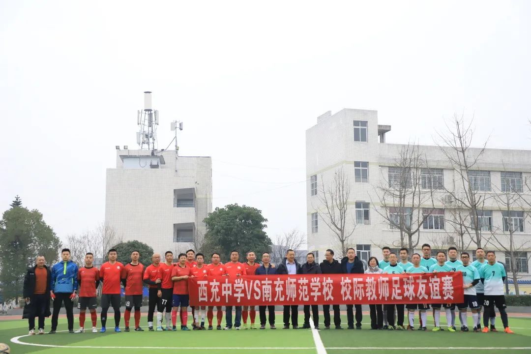 举办校园足球友谊赛,以赛促学以赛促交流