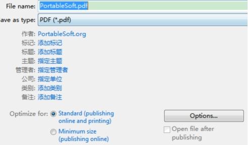 pdf转换成word在线转换器免费版,怎么把pdf转换成word在线转换