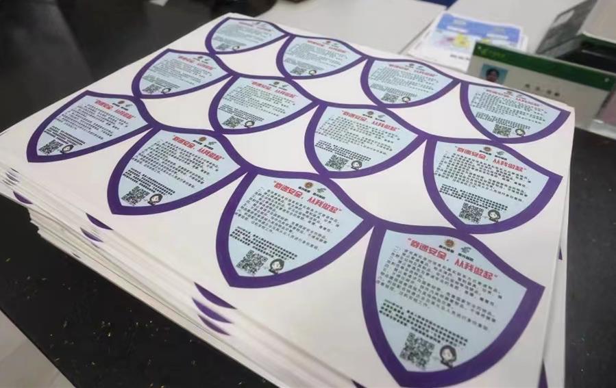 你的快递已发货请注意查收,你的快递正在安全送达