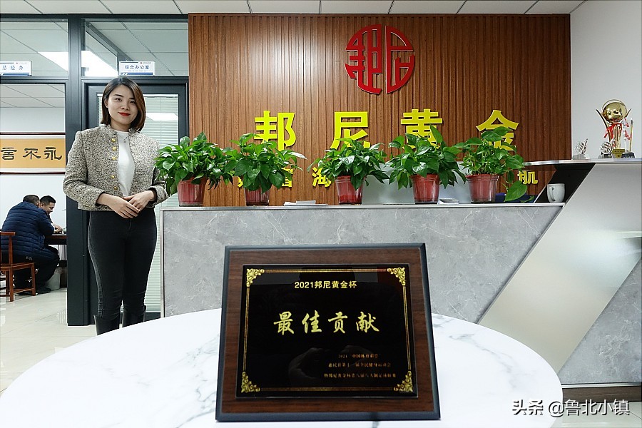 滨州市召开“邦尼黄金棋牌俱乐部”筹备大会