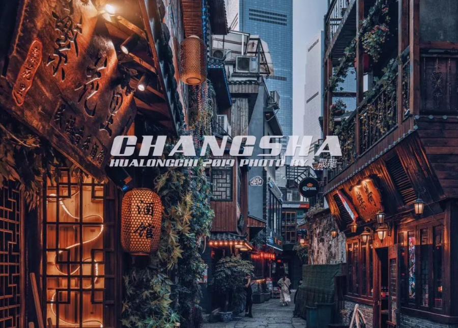 湖南长沙旅游十大网红打卡,长沙好玩的地方一日游网红打卡