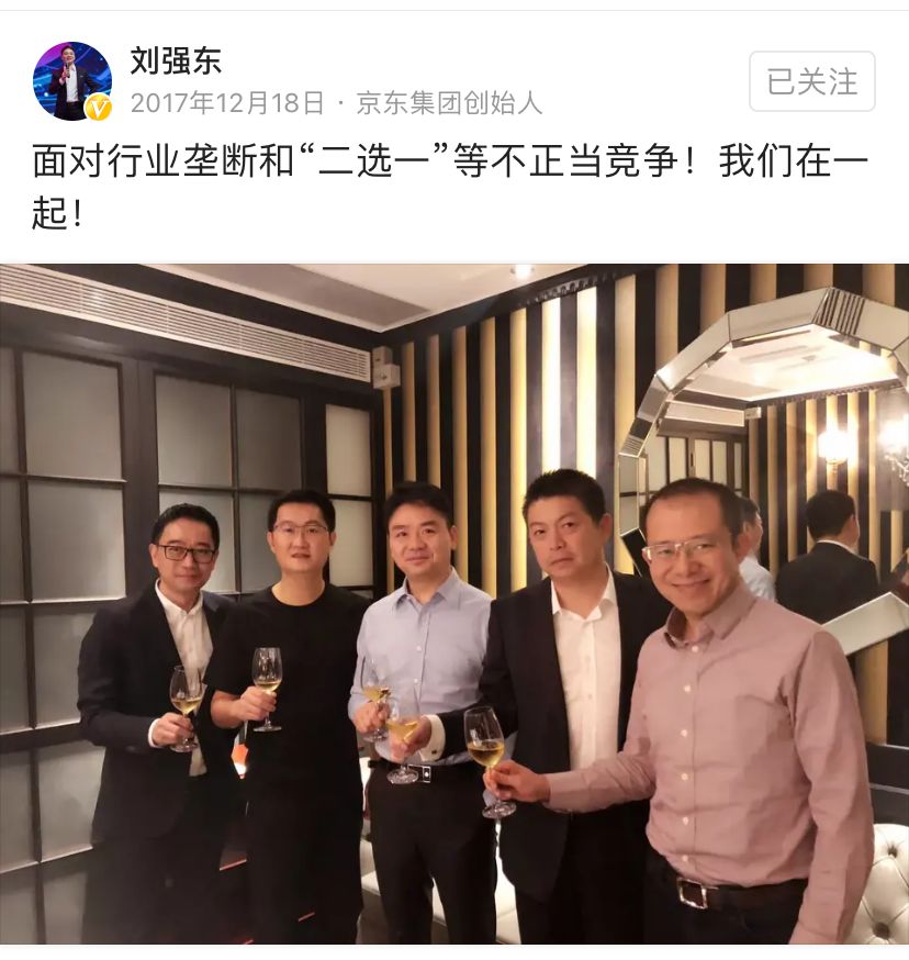 腾讯的马化腾很低调吗,马化腾的低调图片大全