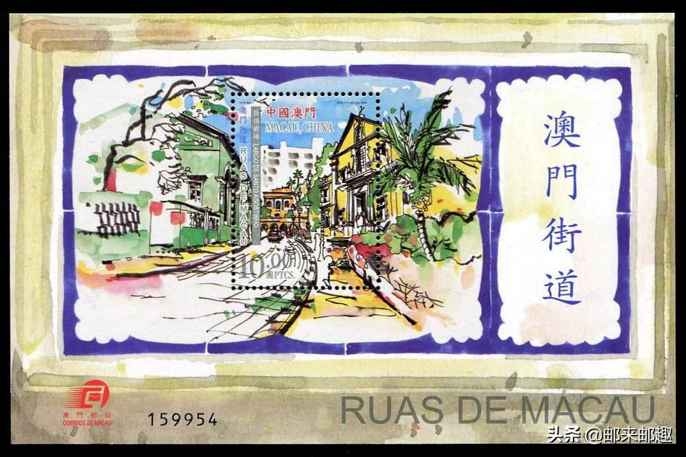 澳门邮票册,澳门邮票年册一览表
