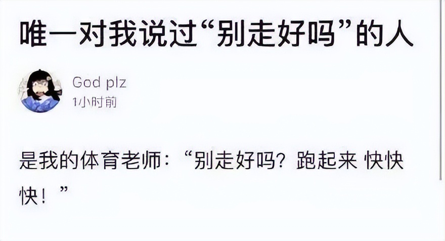 中国足球快乐源泉,中国男足快乐源泉