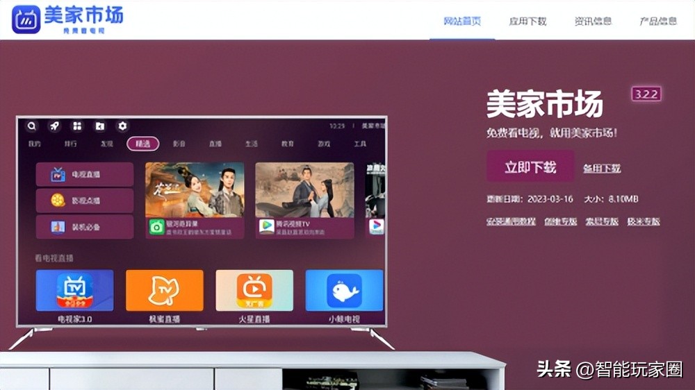 海尔电视怎么安装全民k歌软件,海尔电视myfun安装不了app
