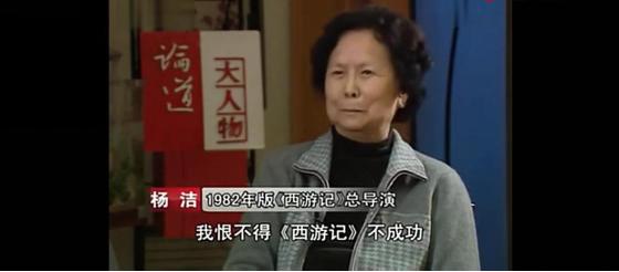 杨洁为何没有换掉六小龄童呢,杨洁为什么离开六小龄童