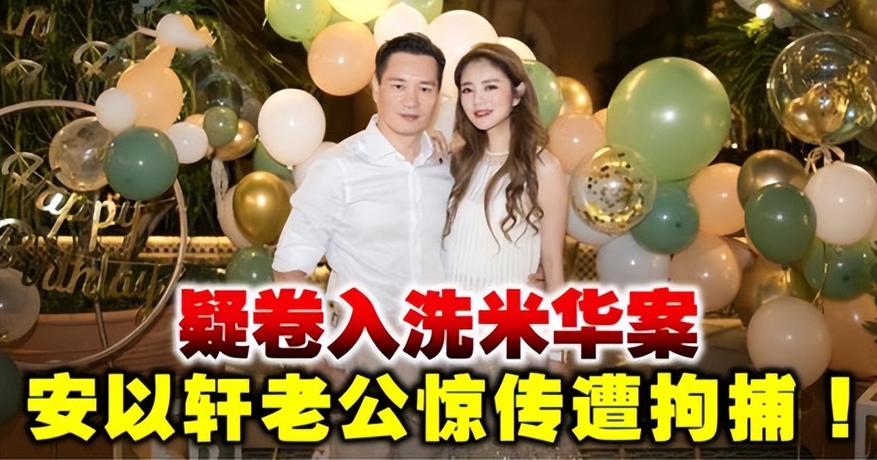 假装高贵、喜欢炫富、爱傍富豪，这些台湾女星活该没有好下场