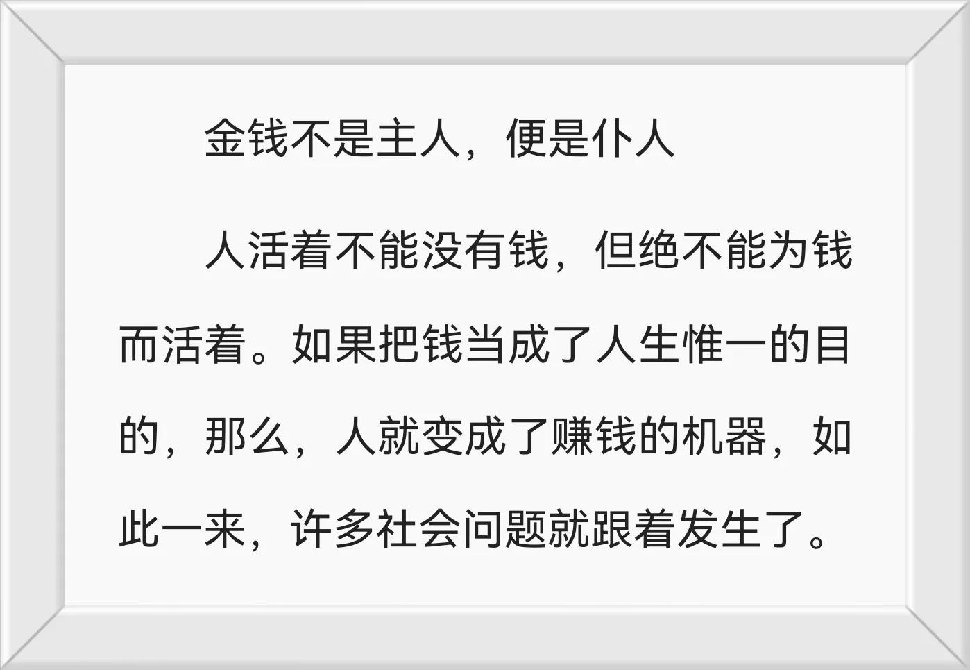 读财运的方法图解大全,2023年赚大钱发大财的方向