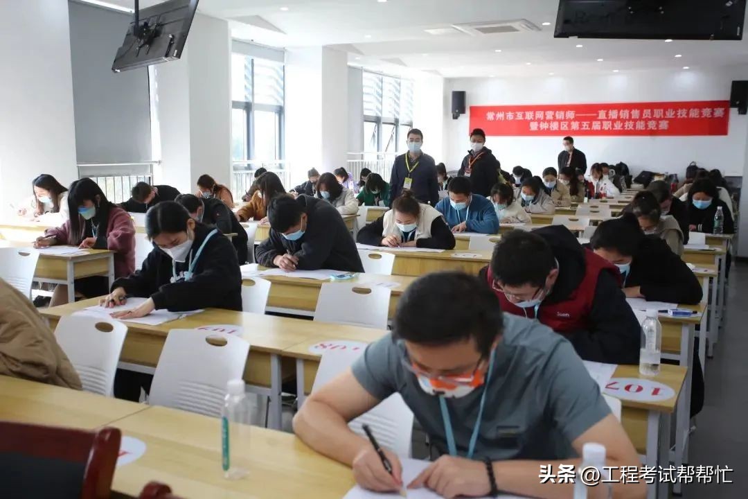 2023年互联网营销师职业技能竞赛,2022互联网营销师技能大赛