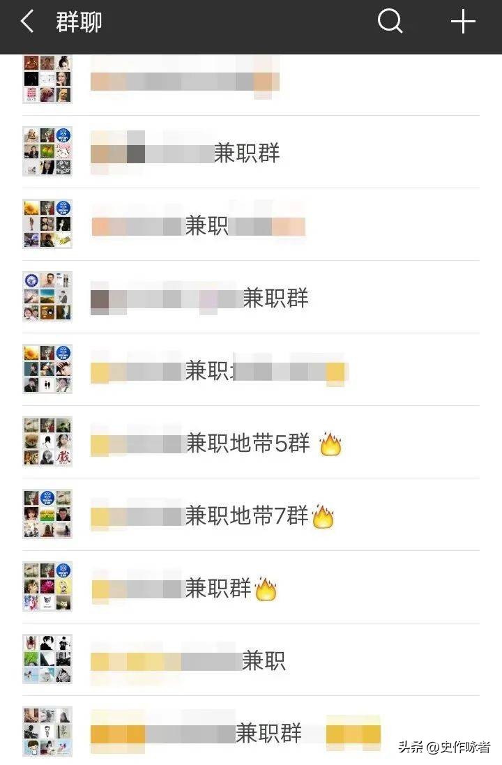 女孩试药一次赚9千,女子试药一次赚10万