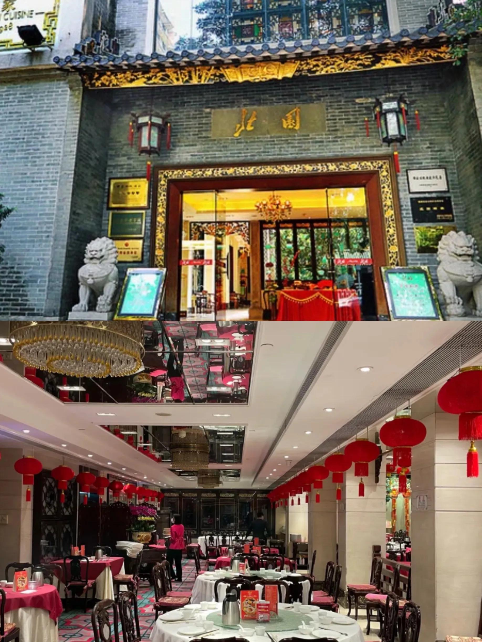 老广粤菜推荐,广州老字号粤菜馆推荐