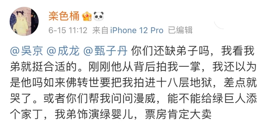 有人找你砍拼多多怎么幽默回复,别人让你砍拼多多怎么搞笑回复