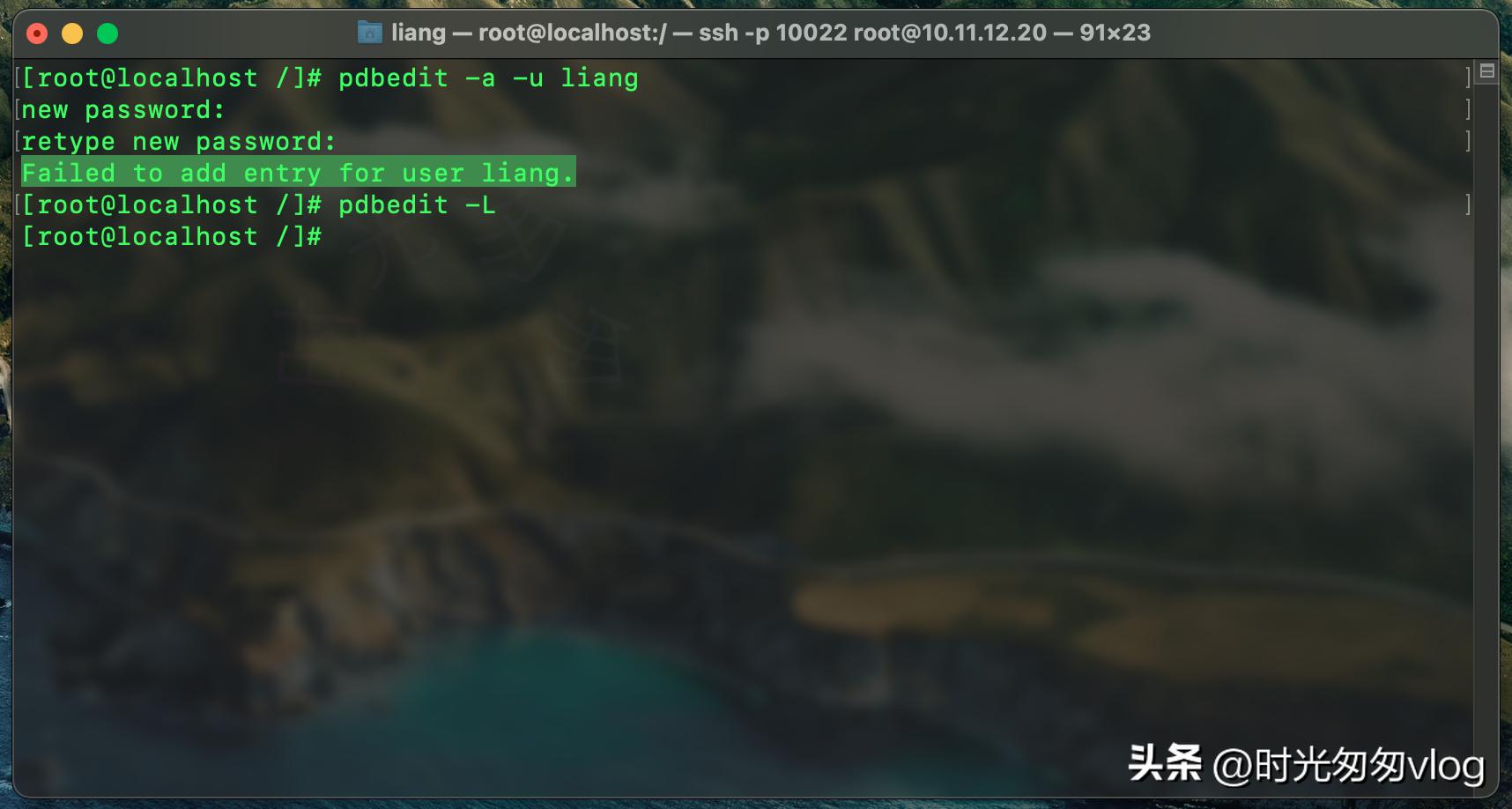 centos7搭建smb网络共享文件夹，使用账号密码登陆