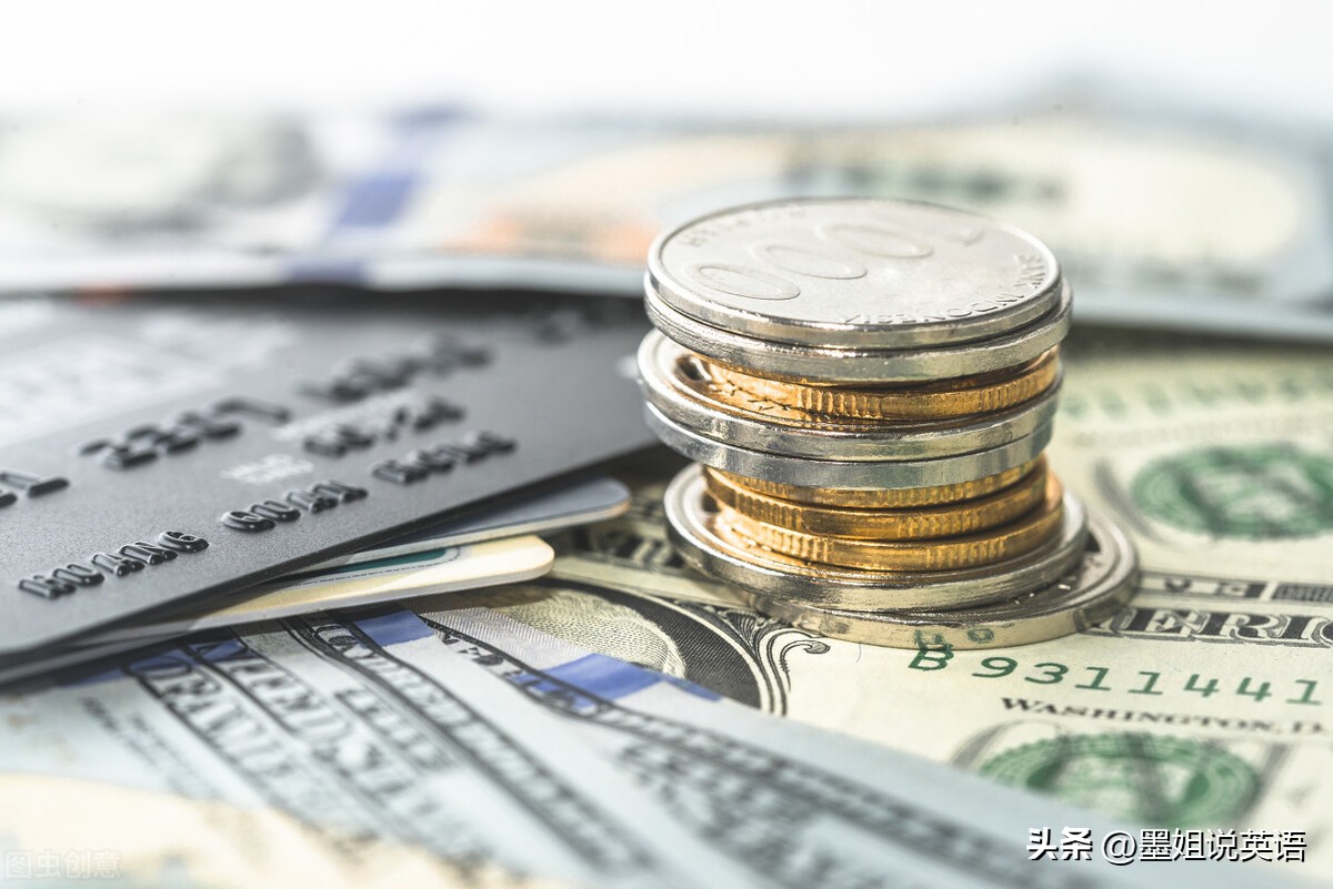 英语单词credit怎么读,关于credit的单词