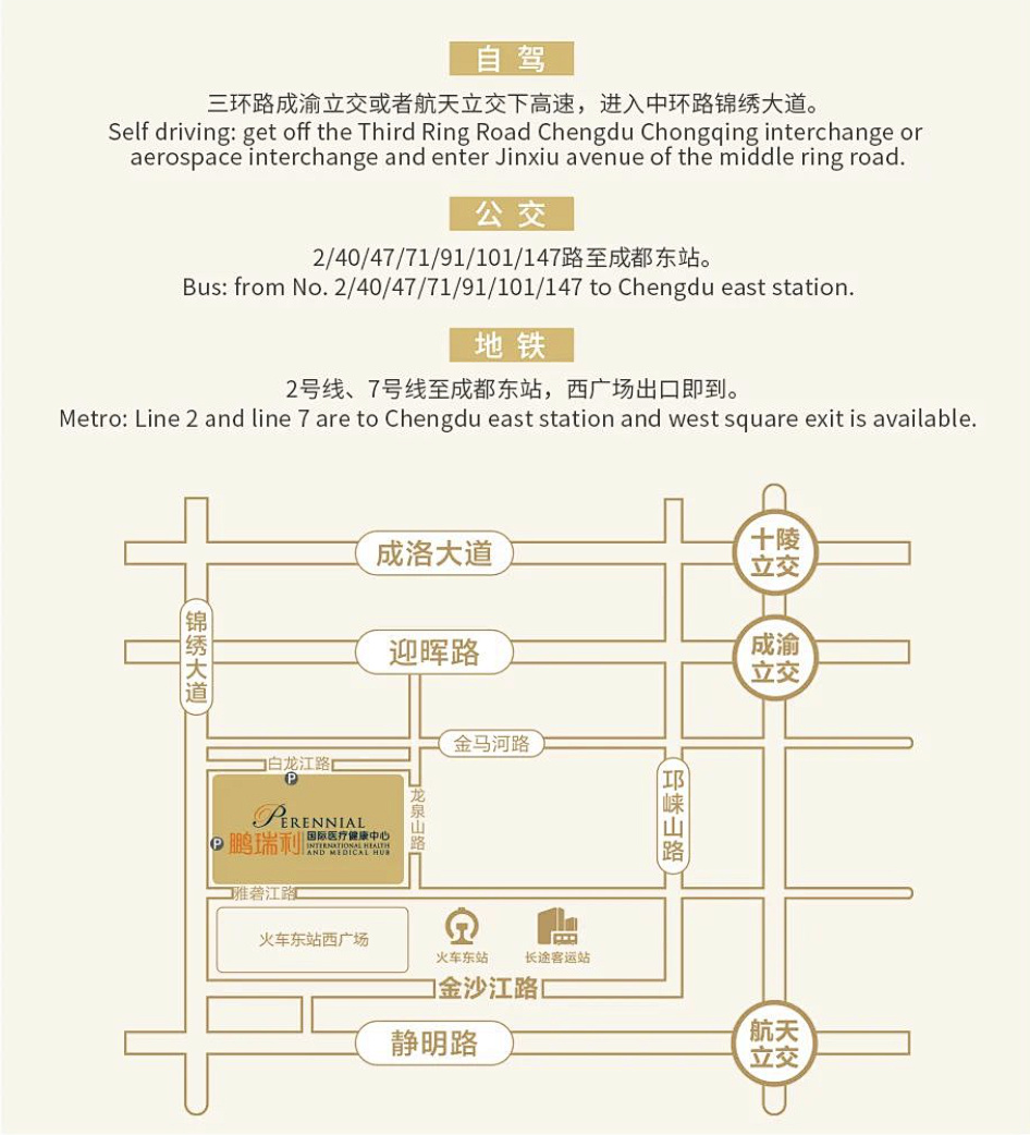 坚持与信仰：一对藏族夫妇7年，跨越2000公里的静脉曲张治疗之旅