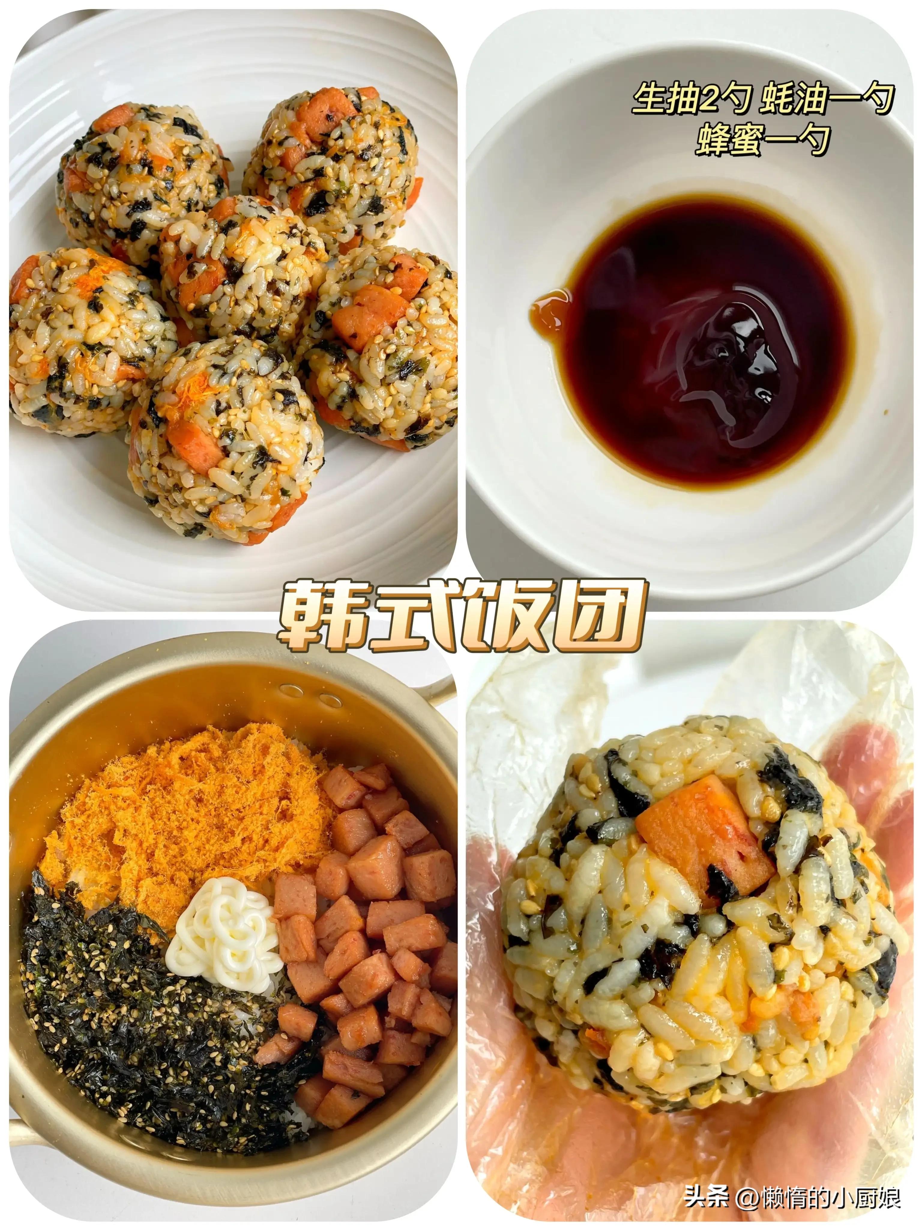 饭团12-15岁早餐食谱大全,10-15岁孩子早餐食谱蔬菜饭团