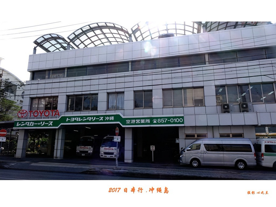 日本冲绳岛旅游攻略通用2篇,冲绳那霸自由行全攻略