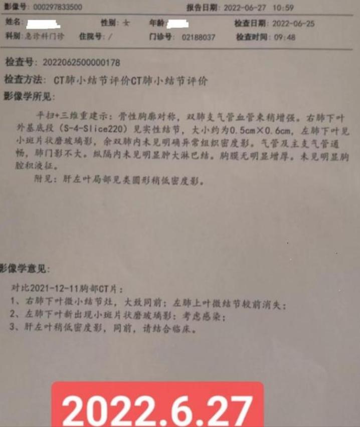 7mm肺结节恶性的怎么办,7mm实性肺结节危险程度