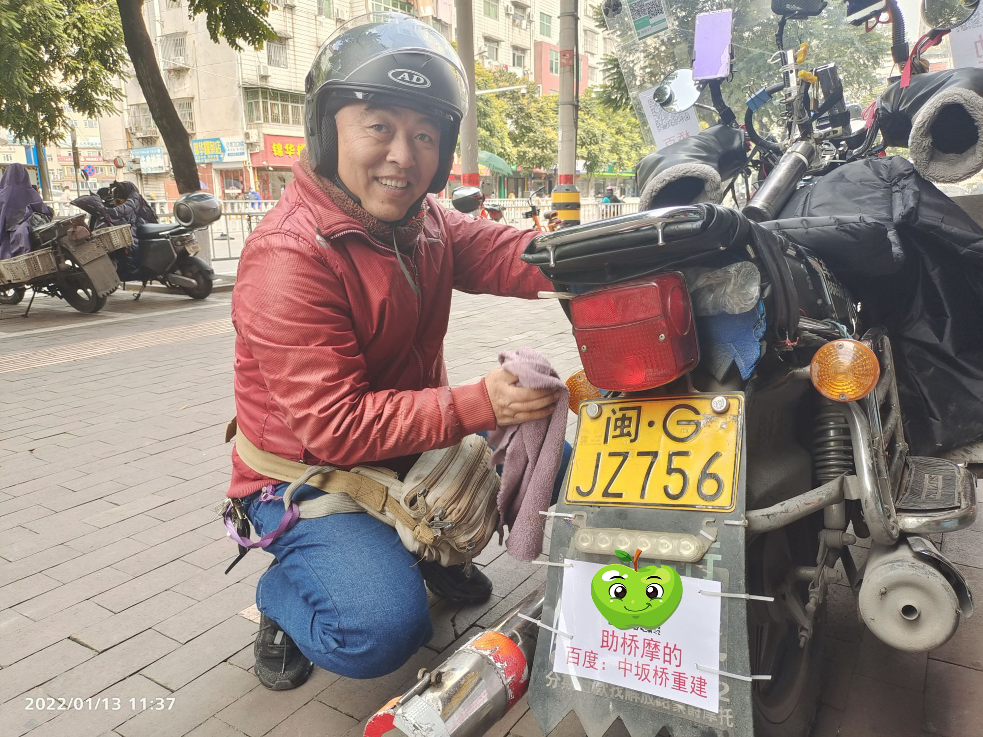 永安有辆助桥摩的，司机少年时曾成功解救被拐少女