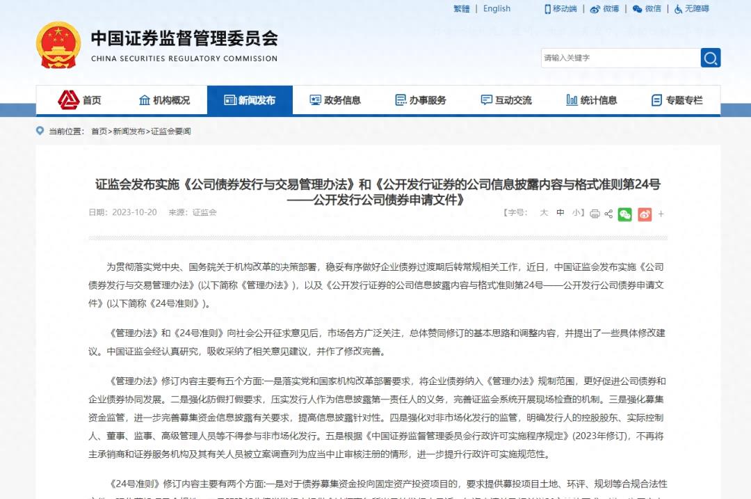 股市保卫战2015中国,2023年中国股市金融保卫战