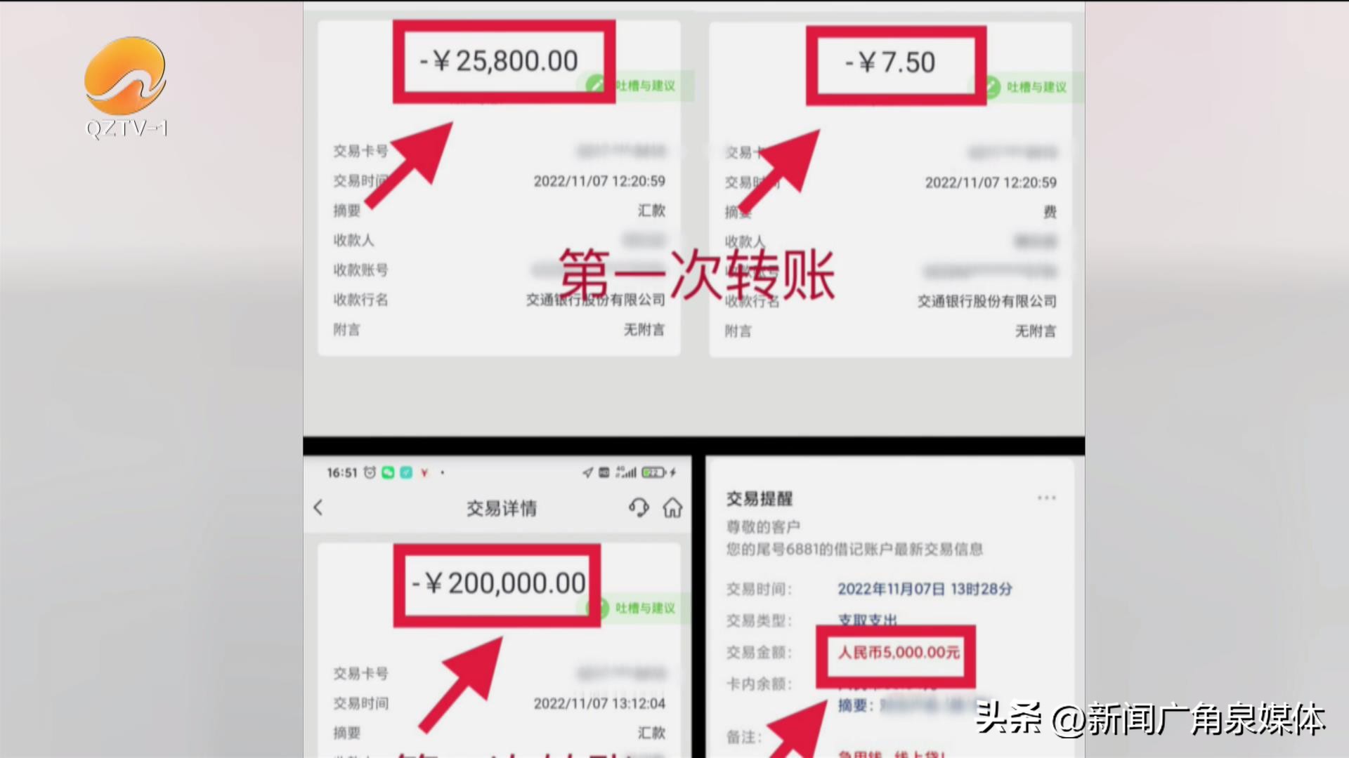 京东金条不逾期会影响征信吗,京东金条没有逾期对征信有影响吗