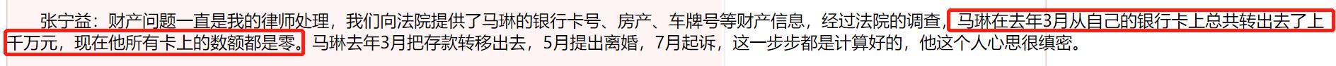 有家暴的运动员,有成绩没人品