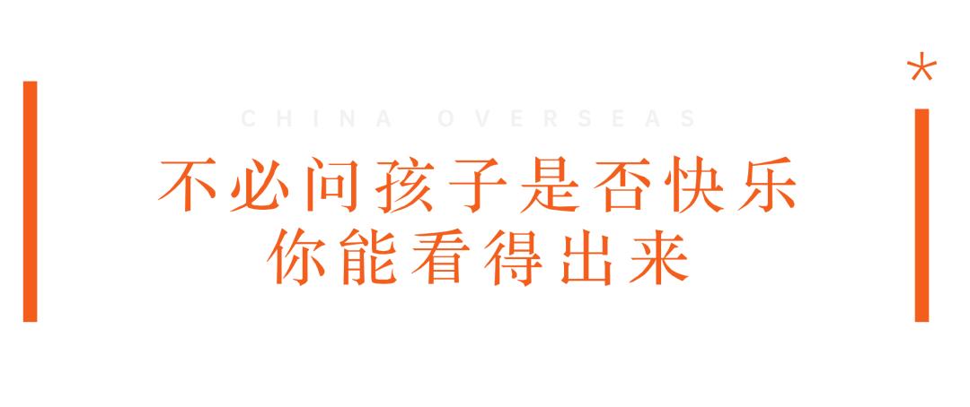 把家弄成游乐园是什么样的,把家打造游乐场是什么体验