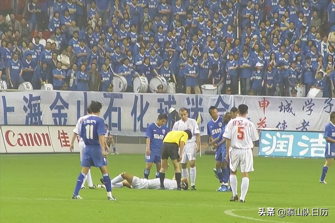 鲁能泰山绝杀申花,上海申花队vs鲁能泰山队