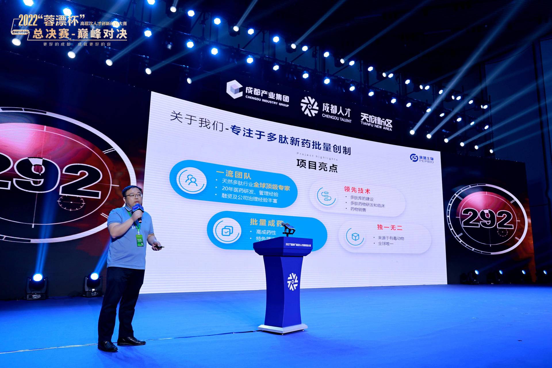 成都双流区2020蓉漂人才荟,双流区蓉漂人才荟