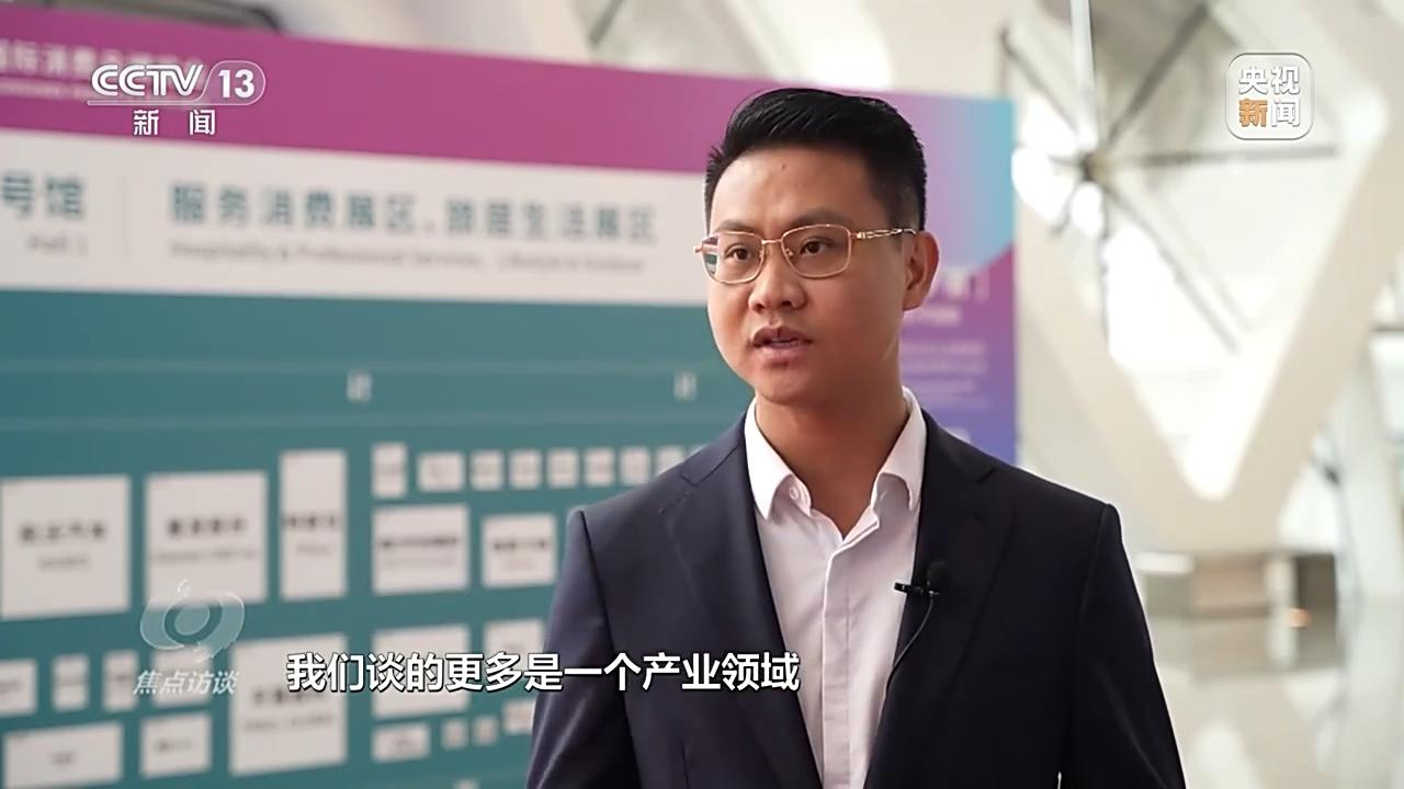 共享开放机遇共创美好生活