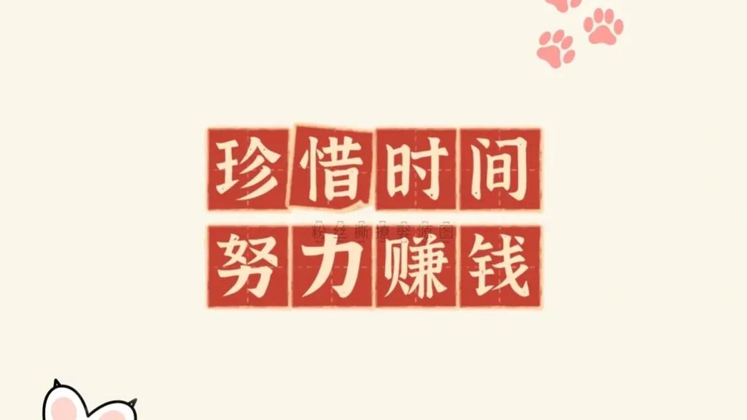 创业补贴条件和标准,个人创业的七大必备条件