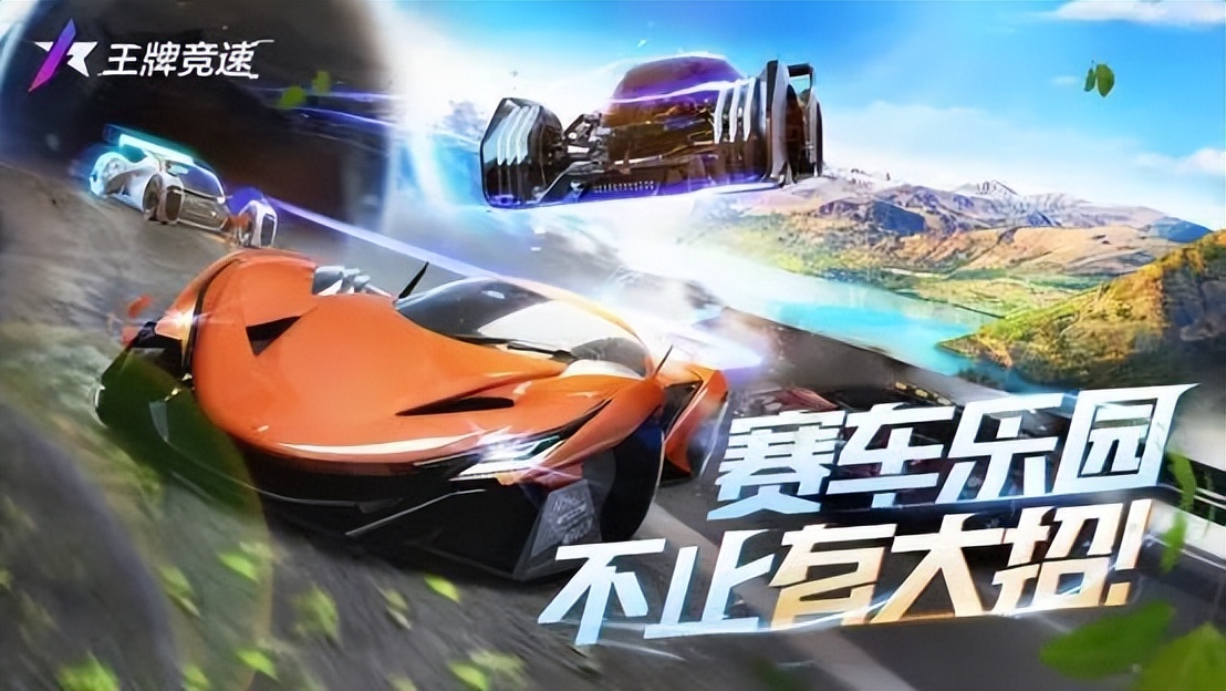 网易游戏520名单,网易游戏520将至让你玩界大开