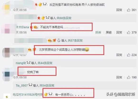 明星卖二手货的平台是哪些,明星卖二手东西平台