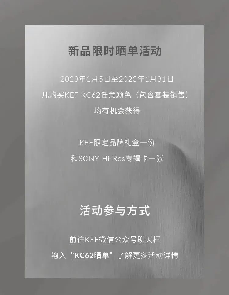 kef音响音质怎么样,kef七寸低音炮