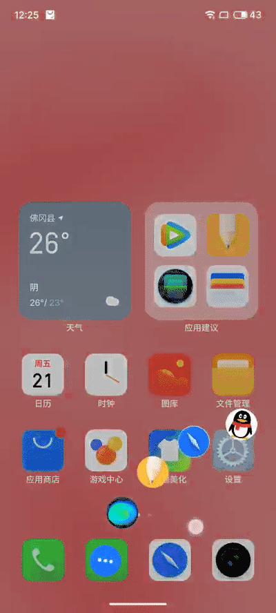 聊聊你的魅族20系列使用感受,魅族20使用后总结4个优点3个缺点