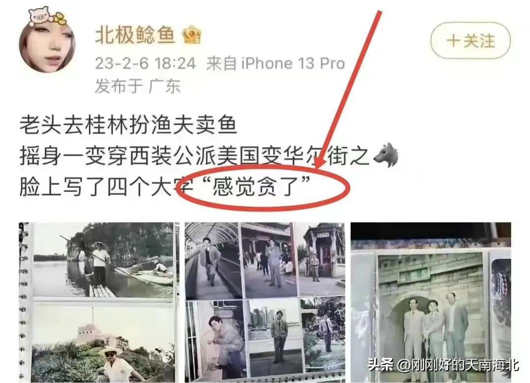 金玉其外败絮其中,钟小姐姐漂亮外表下内心是多么的丑陋