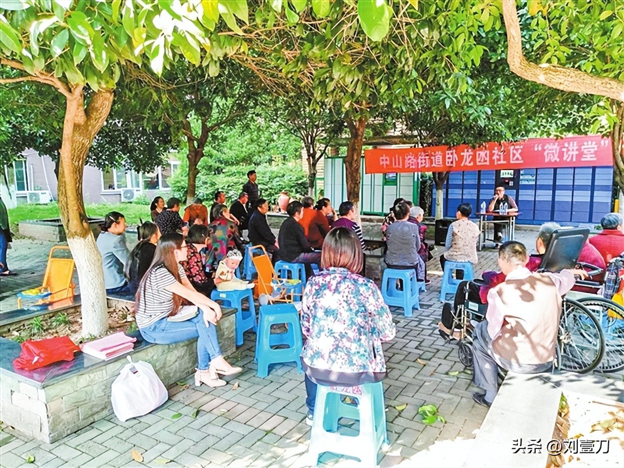 重庆市永川区社区学院,永川社区教育学院