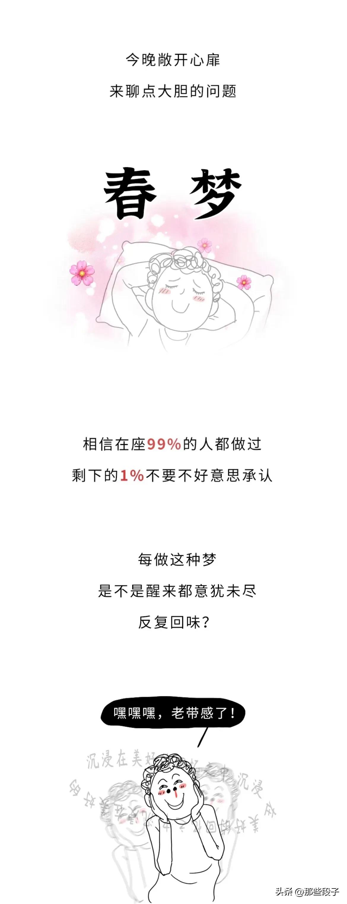 经常做梦梦到很逼真的感觉,为什么做梦会反复梦到同样的场景