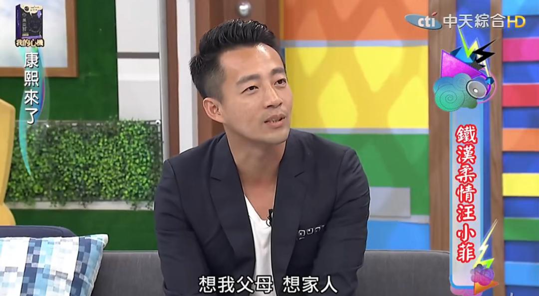 “妈宝富二代”为爱剥虾，最终却变“电费侠”，成内娱最大笑话