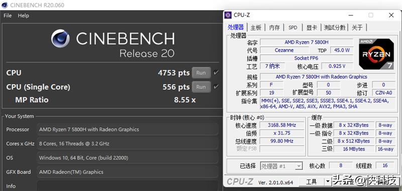 i712700h性能对比锐龙75800h,锐龙76800h对比酷睿i512500h