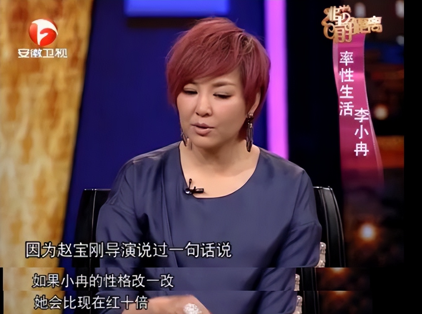 演员李小冉变化太大了吧,演员李小冉结过几次婚了
