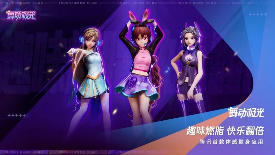 腾讯sparkmore2022发布会,spark腾讯游戏发布会