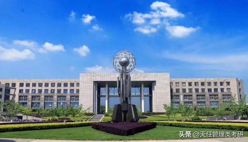 西南财经大学会计专硕MPAcc近三年（2020-2022）录取分析