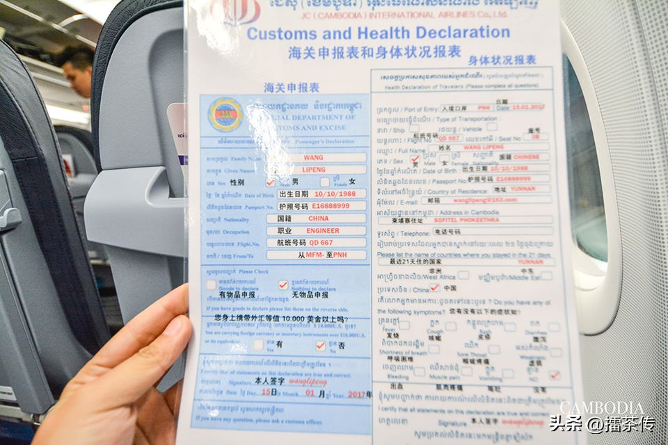 五星级的金边圣卡酒店,眺望洞里萨湖按摩SPA泳池设施俱全