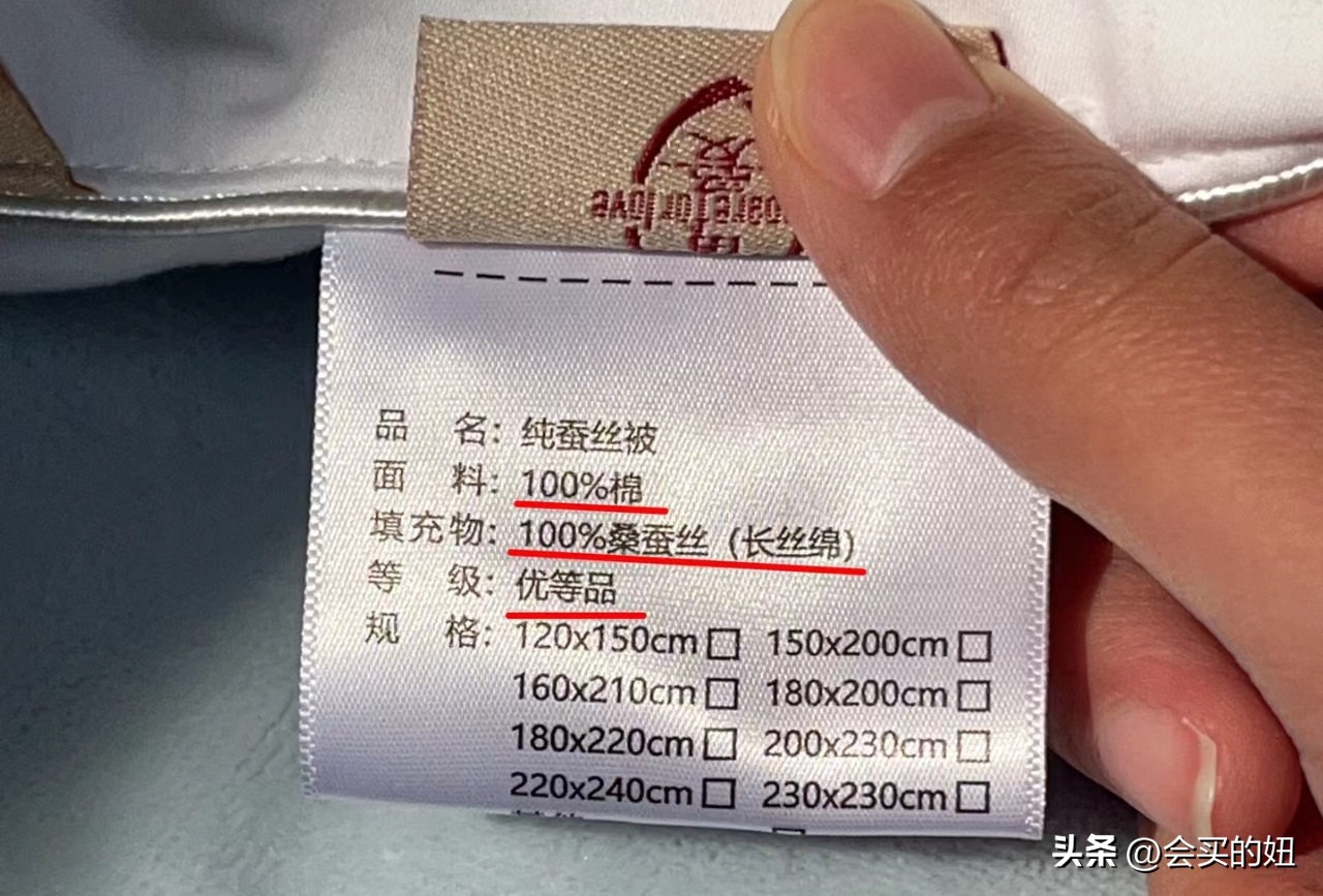 买蚕丝被不踩坑学会这几招,蚕丝被避免入坑科普大全