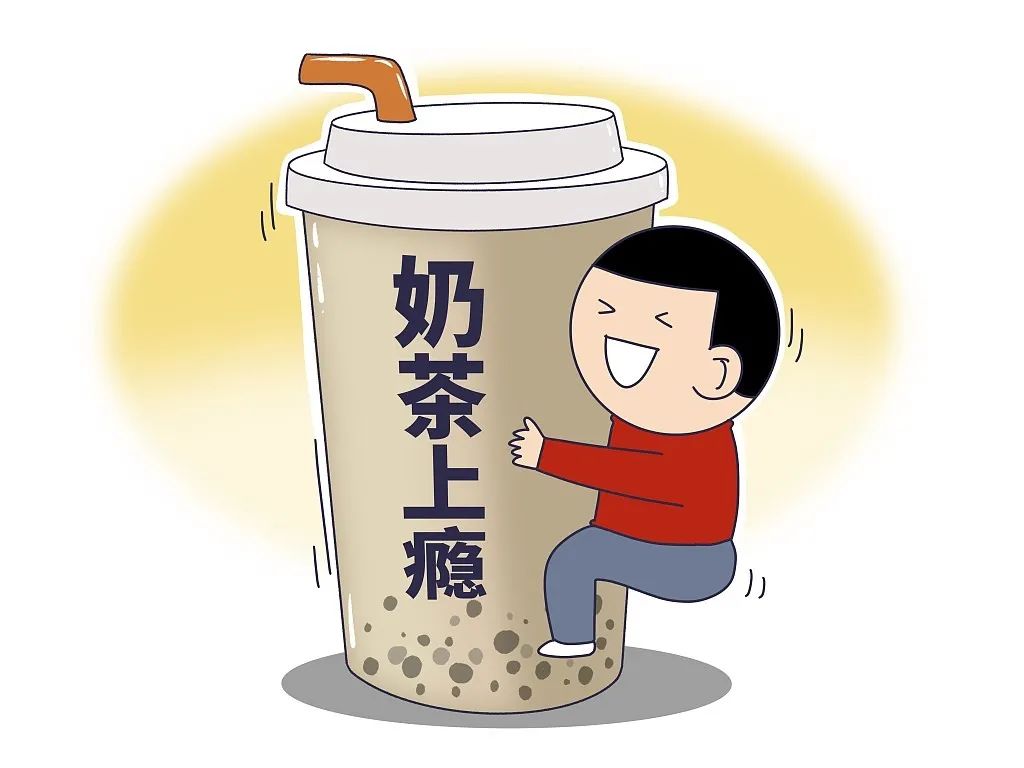 秋天的第一杯奶茶你们都喝上了吗,秋天第一杯奶茶你们都喝上了吧