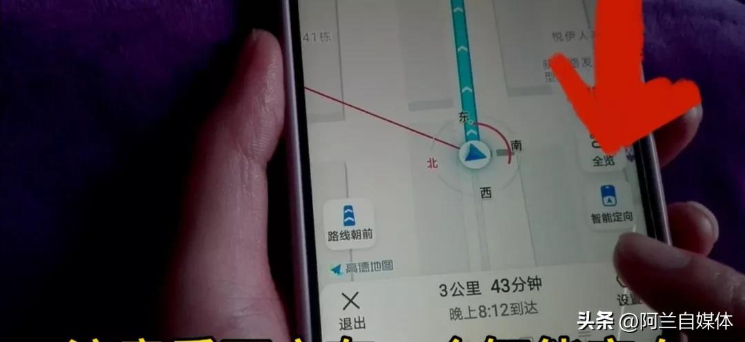 手机导航怎么看路线图详细讲解,手机导航怎么设置看见路线